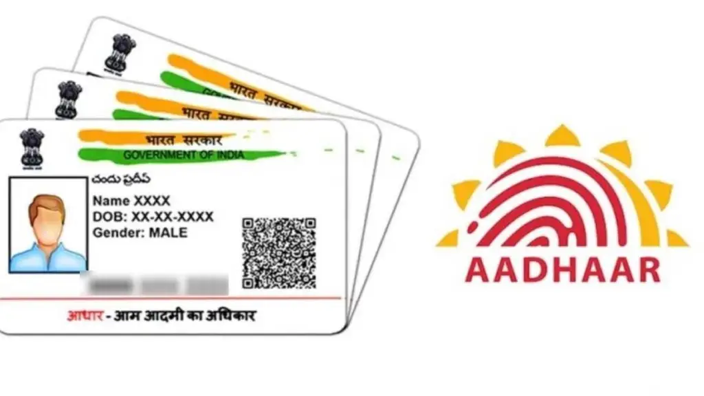 Aadhar