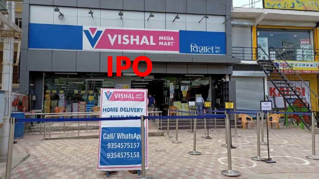 Vishal Mega Mart IPO